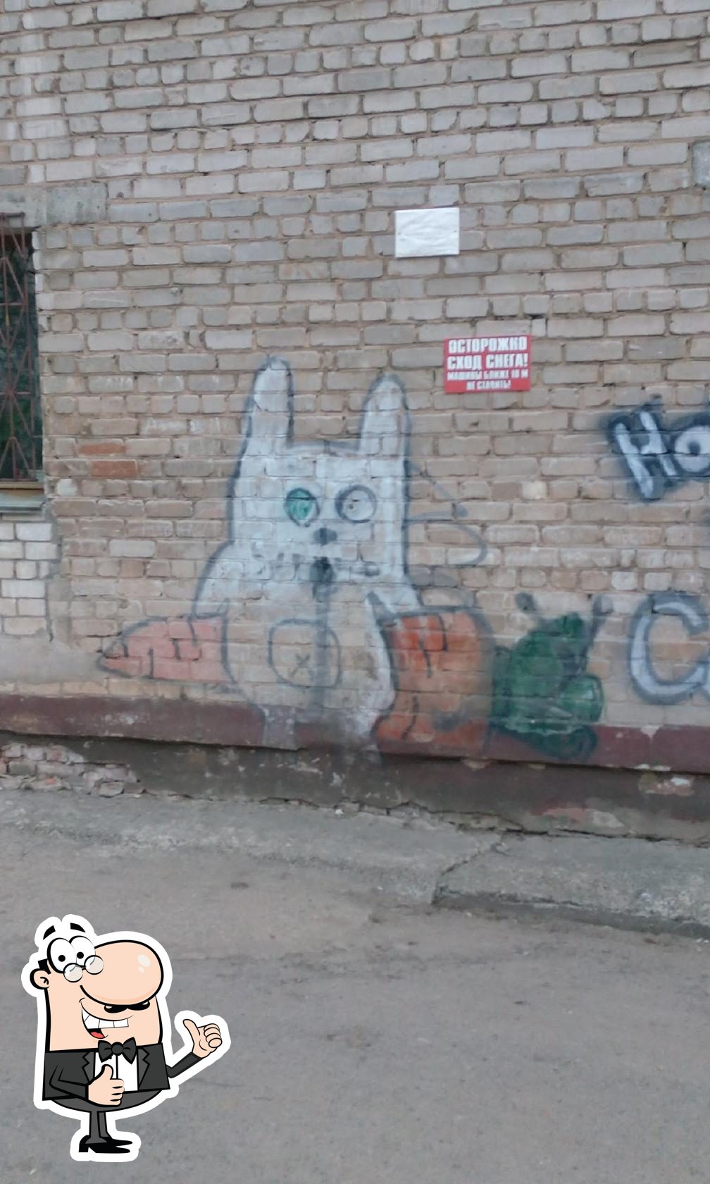 Фото с Google