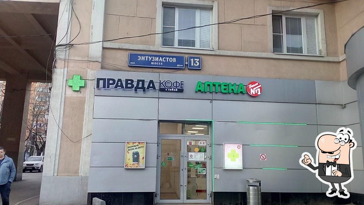 Фото с Google