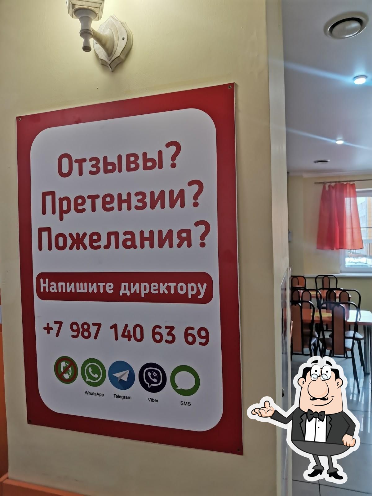 Фото с Google