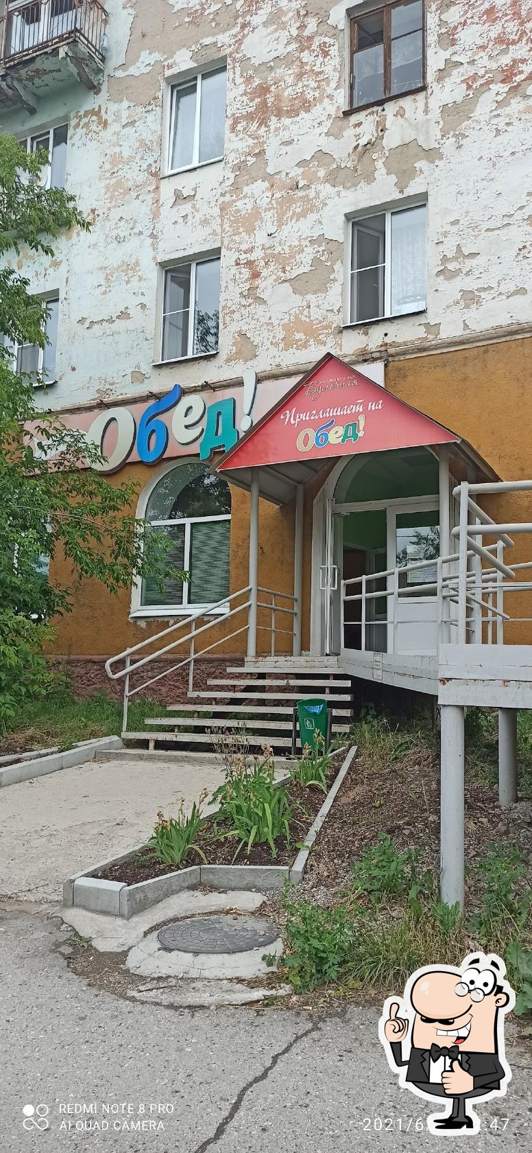 Фото с Google