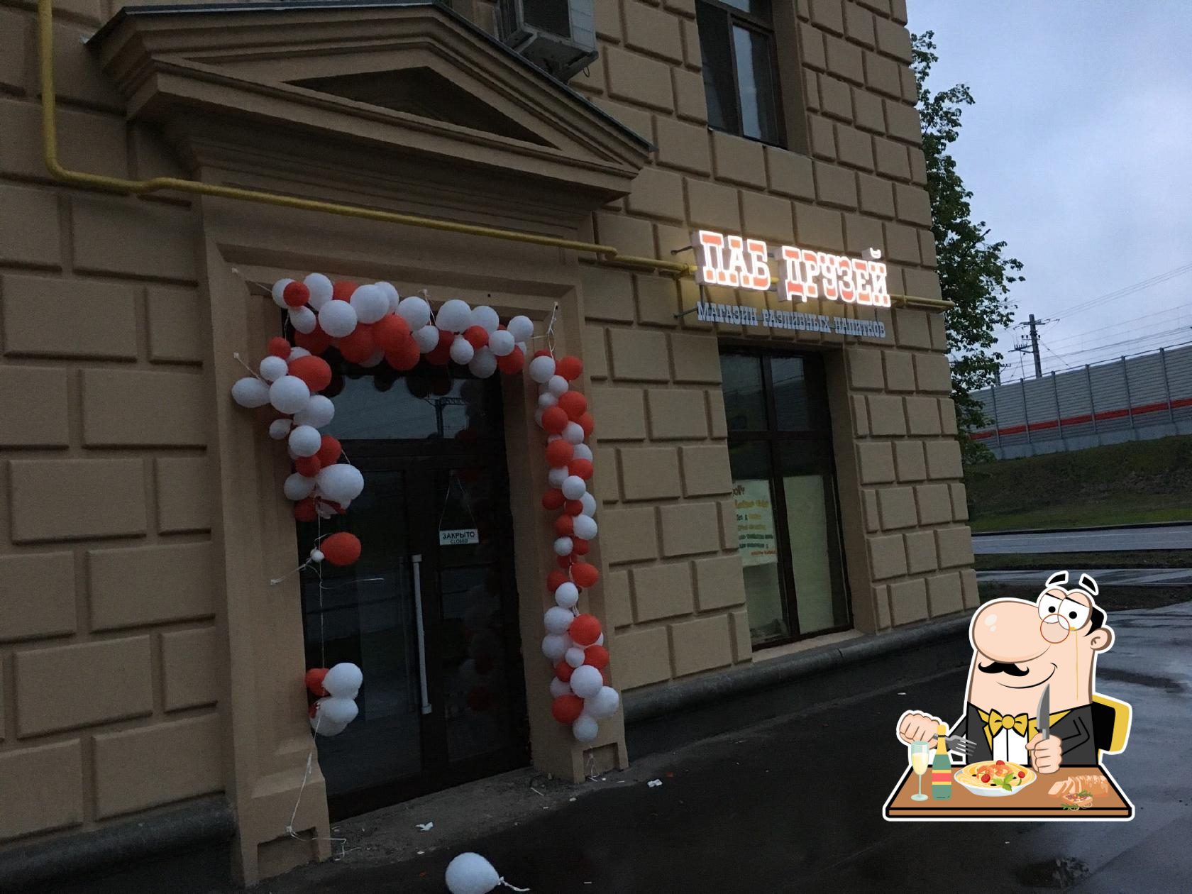 Фото с Foursquare
