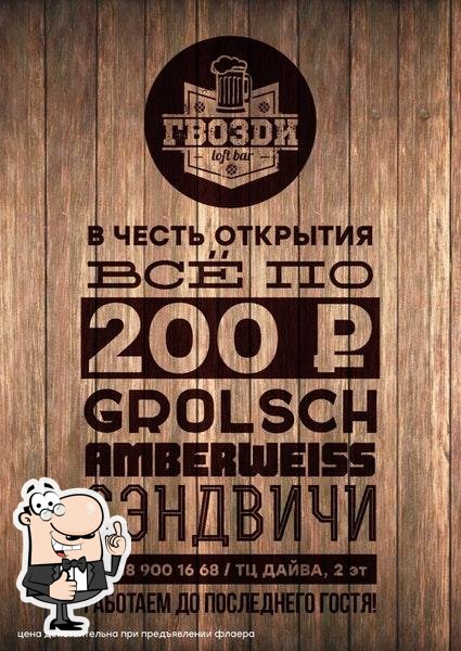 Фото с Foursquare