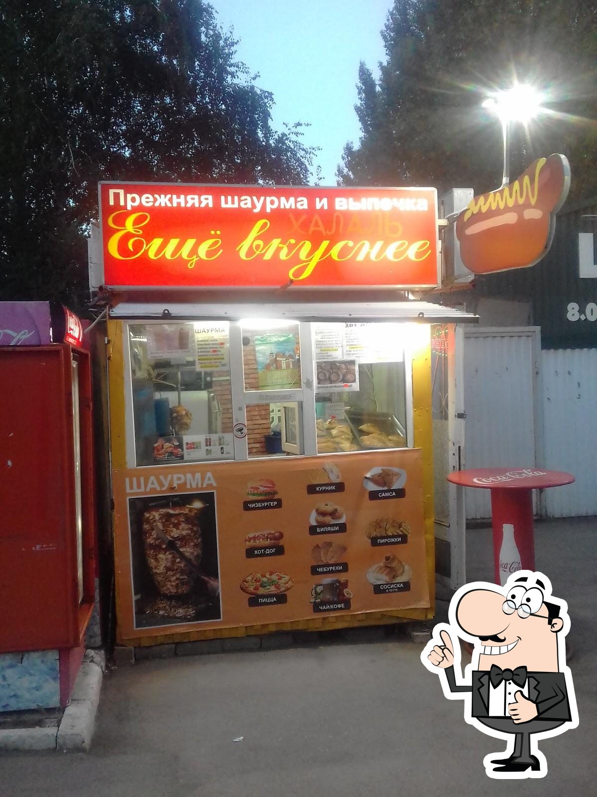 Фото с Google