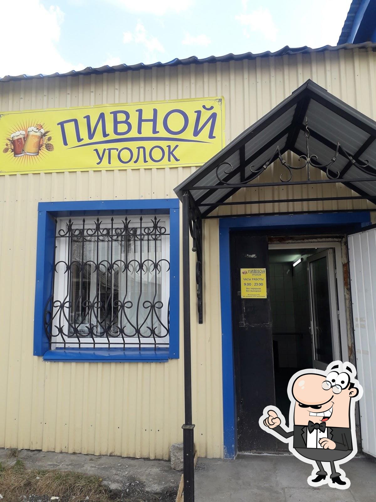 Фото с Google