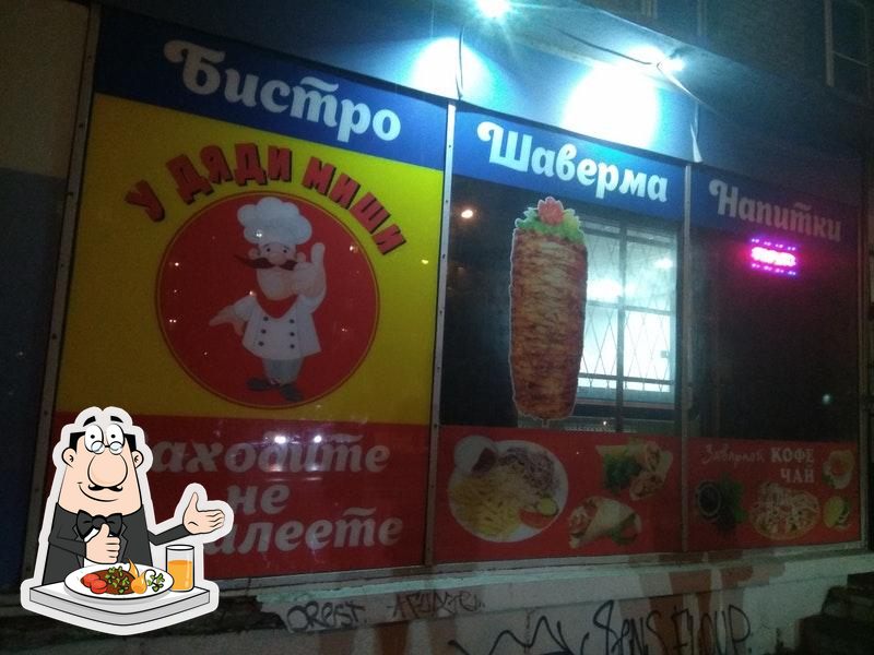 Фото с Foursquare