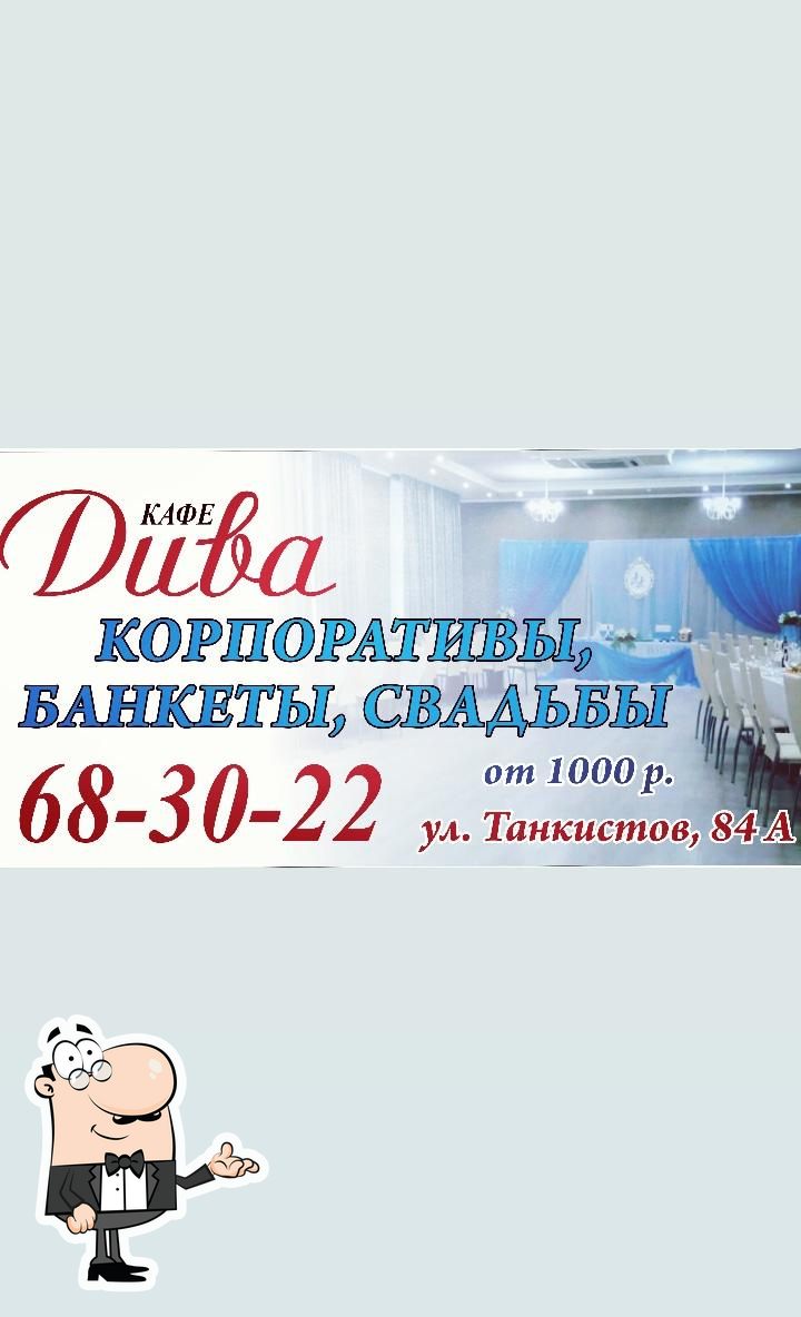 Фото с Restaurant Guru