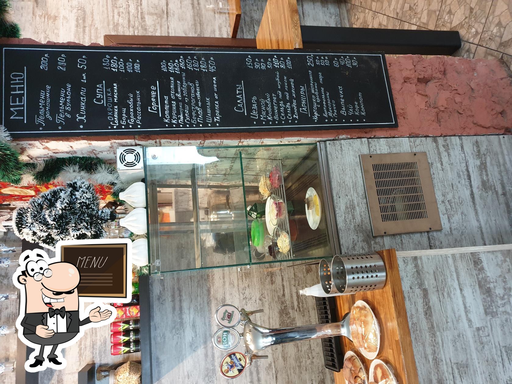 Фото с Restaurant Guru