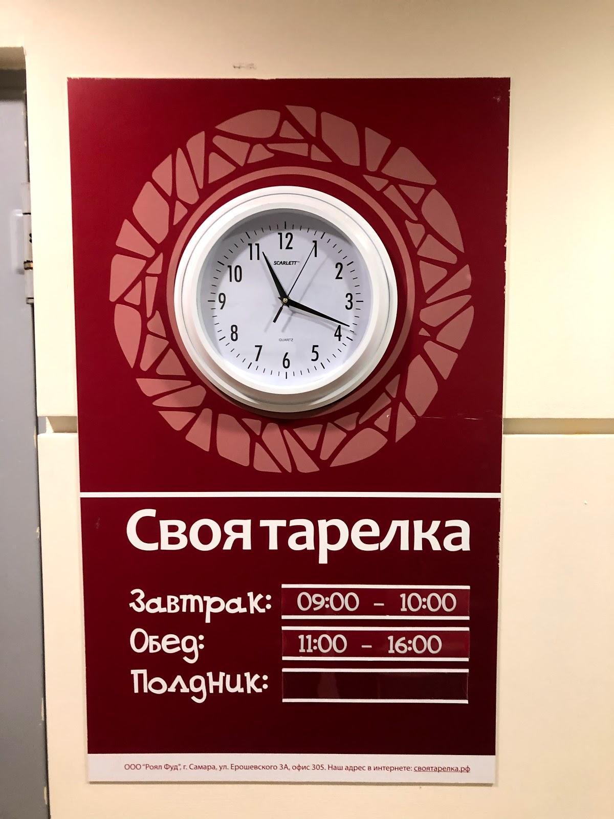 Фото с Google