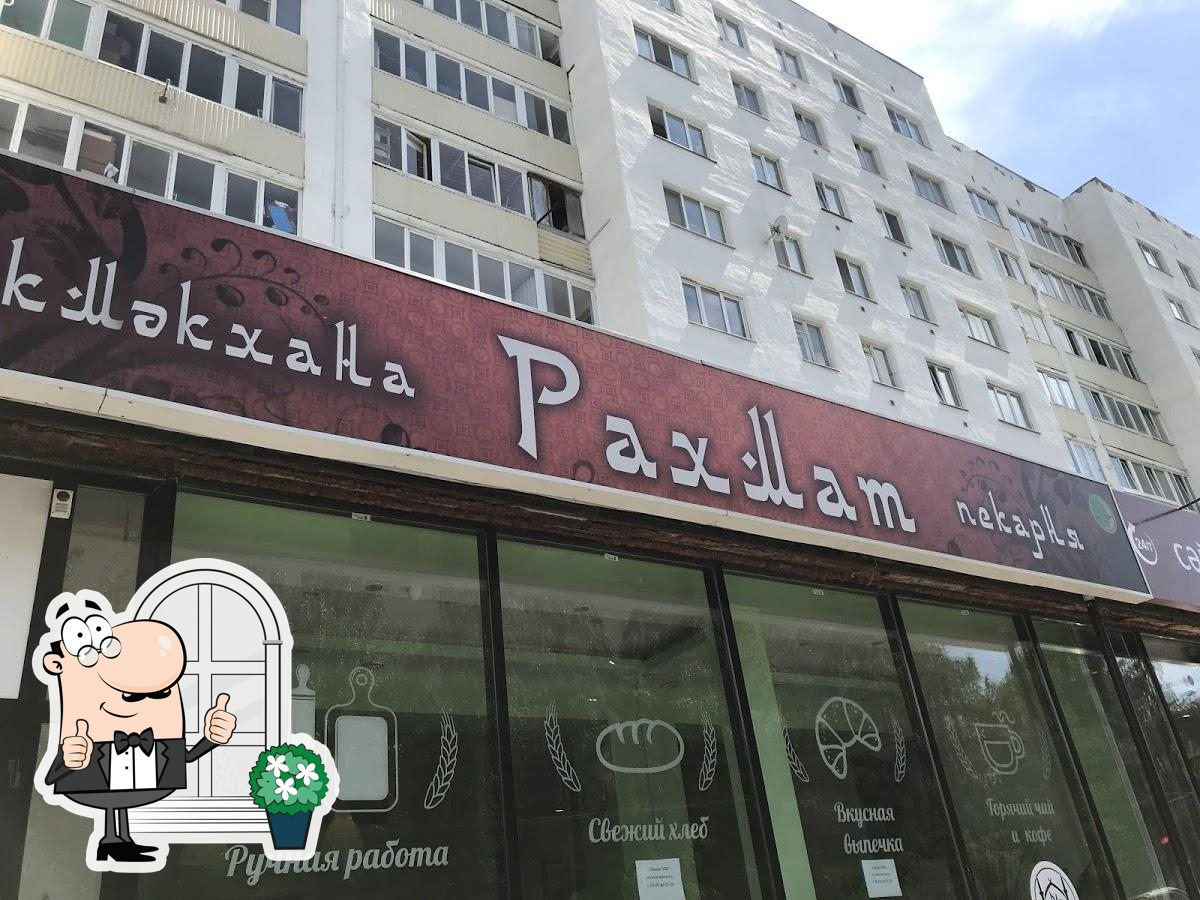 Фото с Google