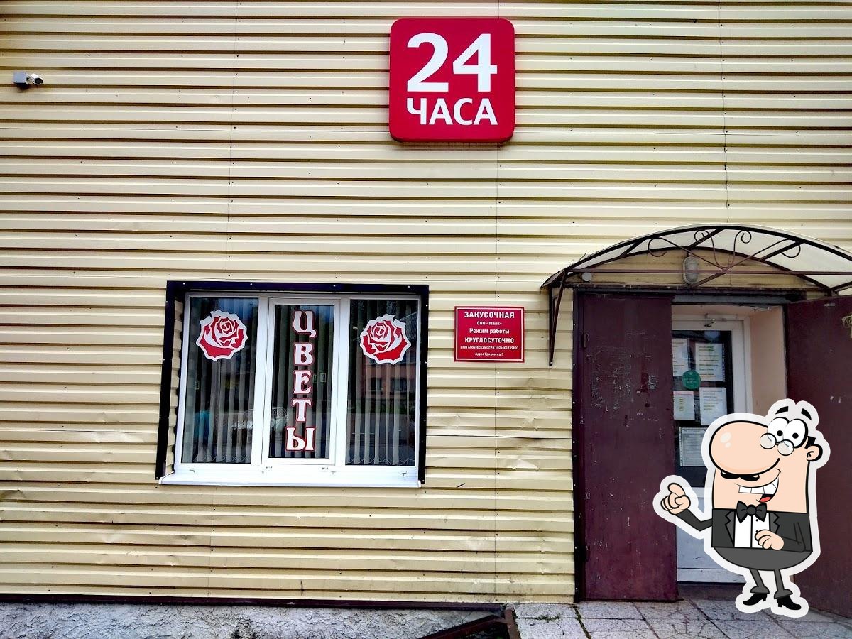 Фото с Google