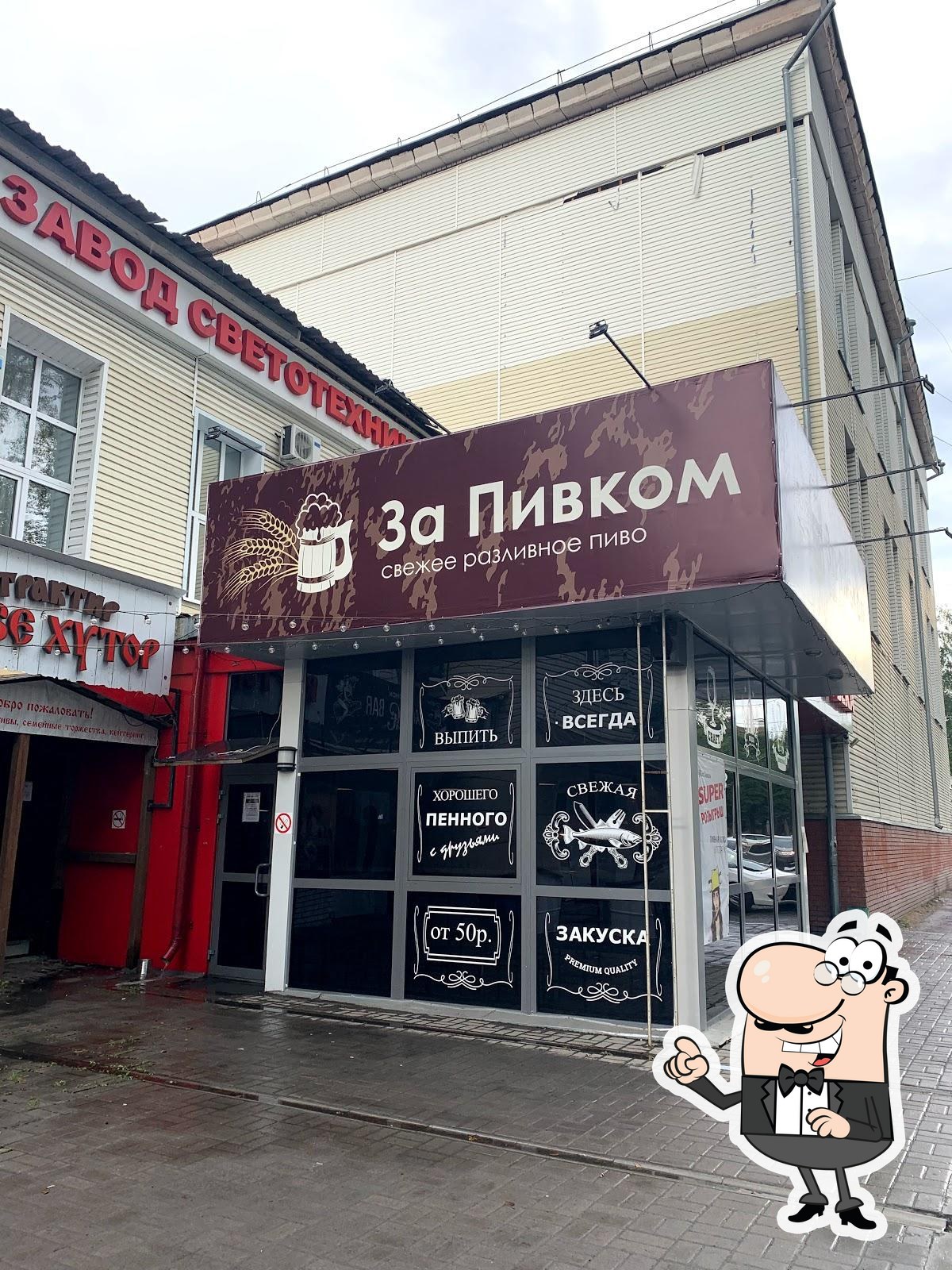 Фото с Google