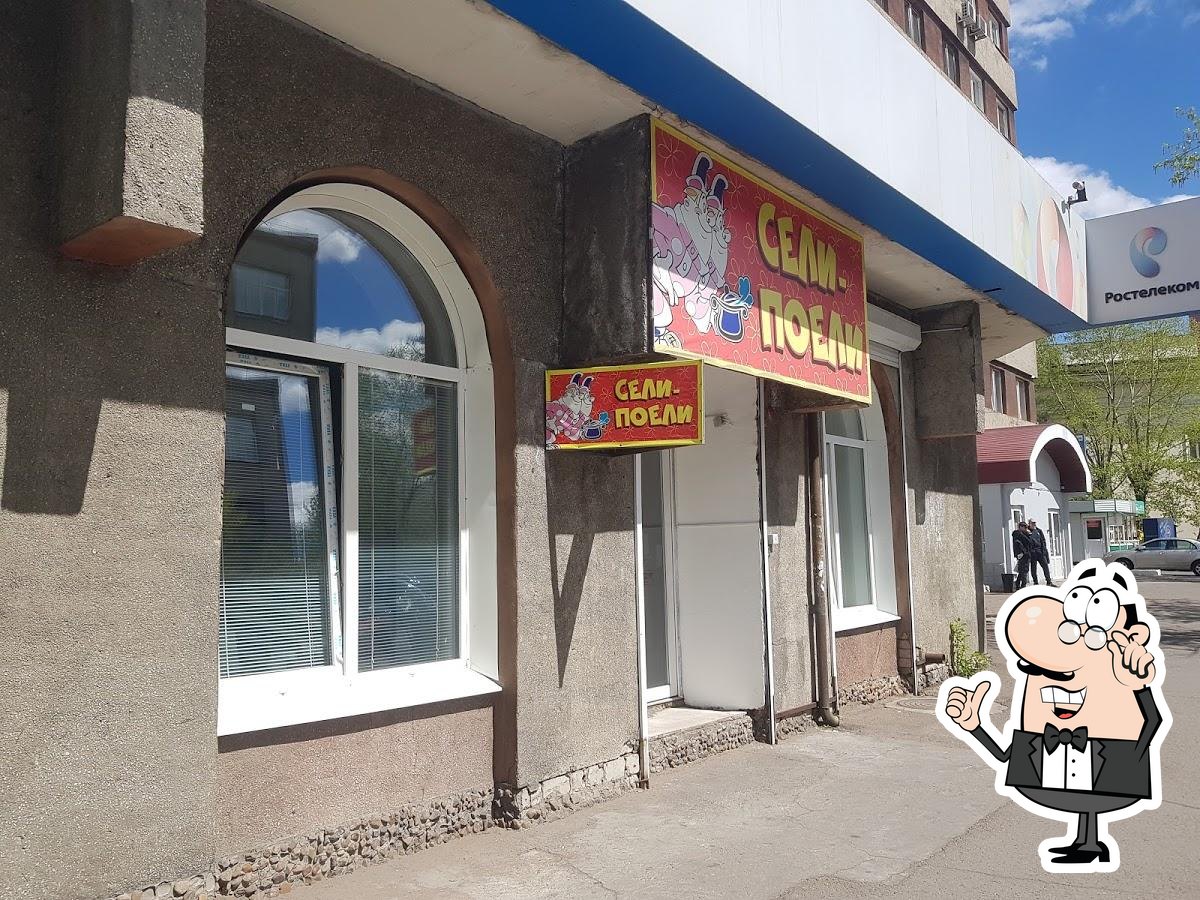 Фото с Google