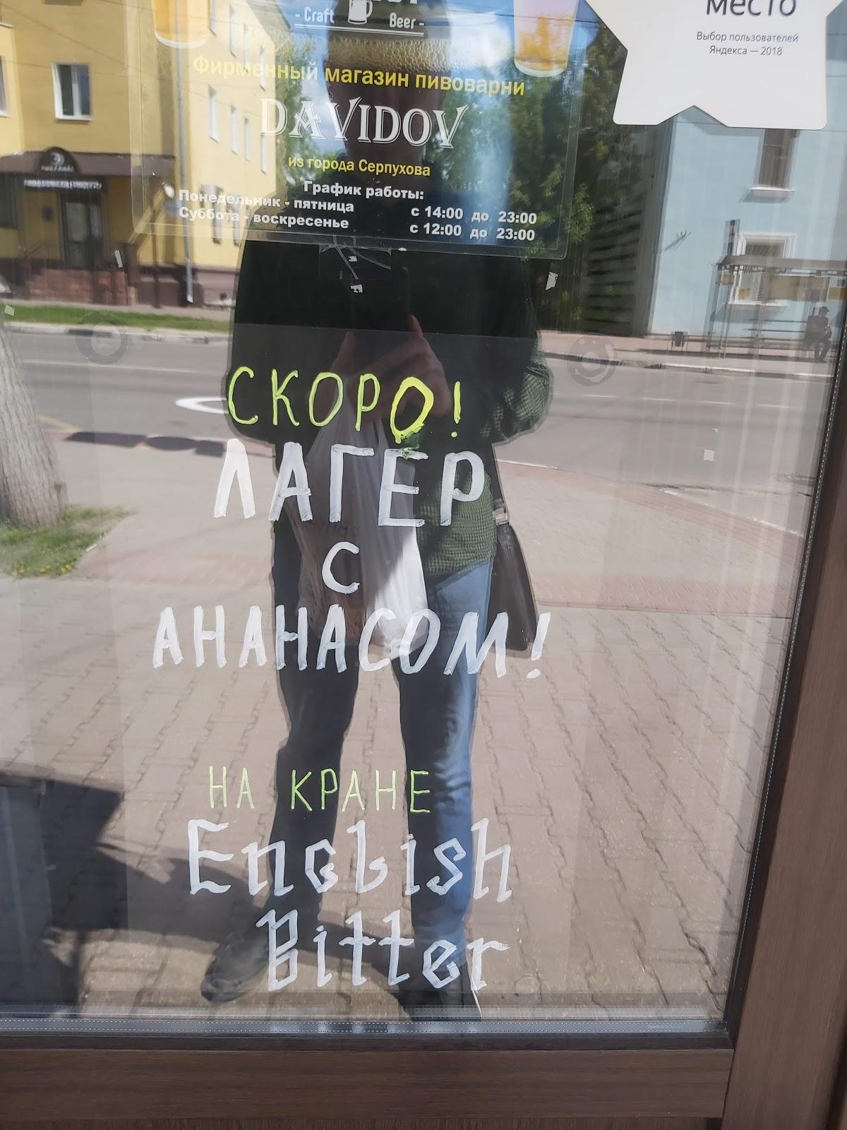 Фото с Google