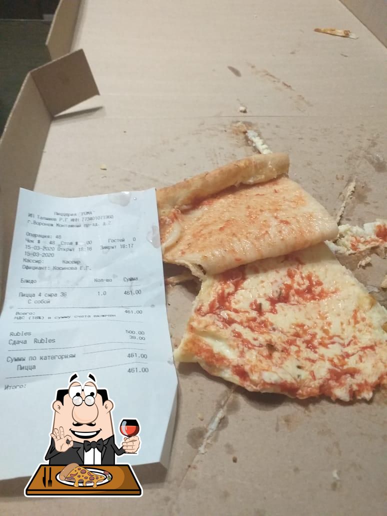 Фото с Restaurant Guru