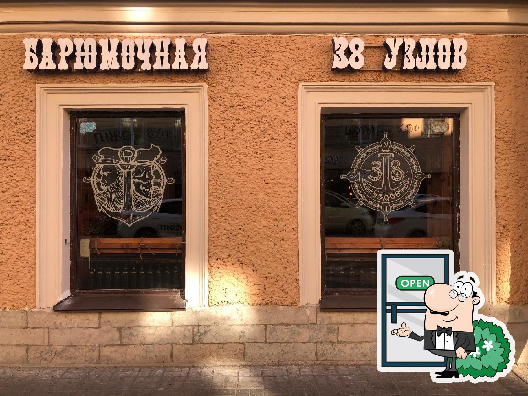 Фото с Foursquare