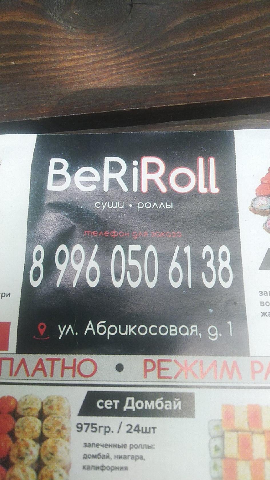 Фото с Google
