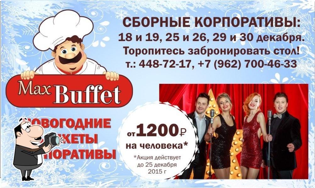 Фото с Foursquare