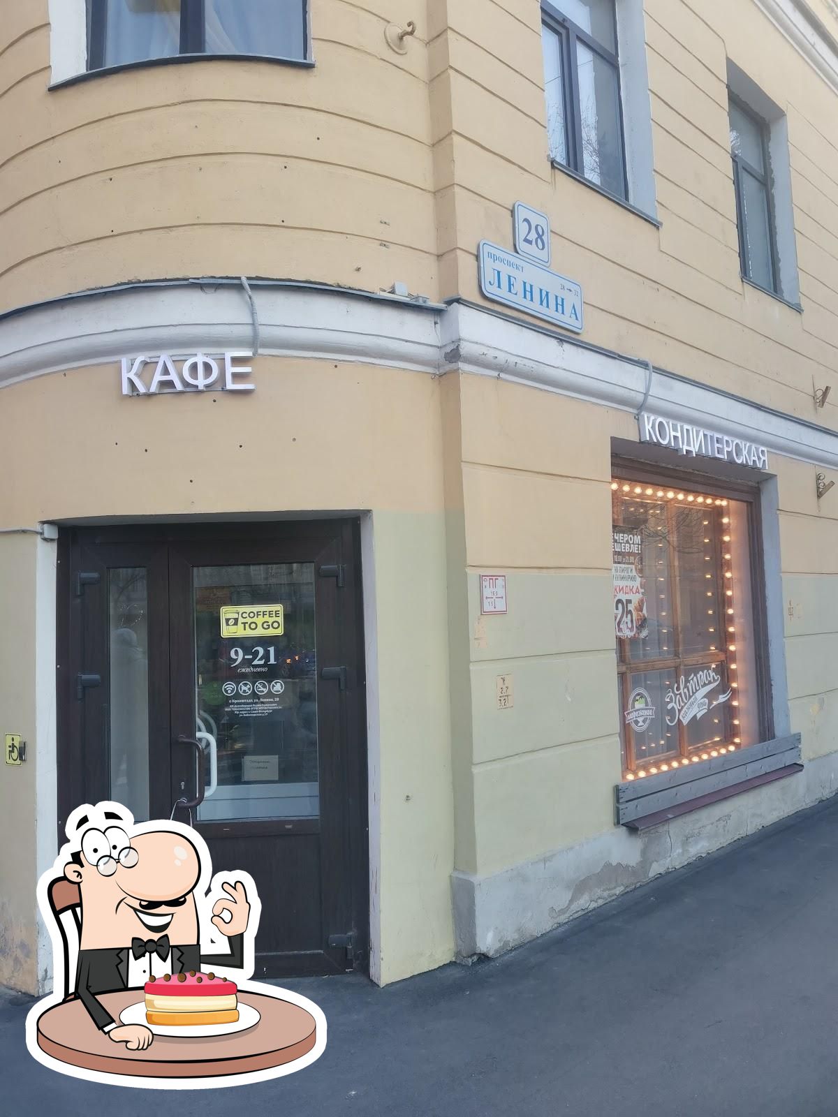 Фото с Google