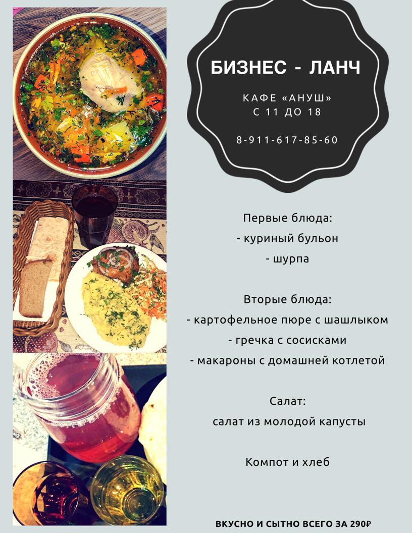Фото с Restaurant Guru