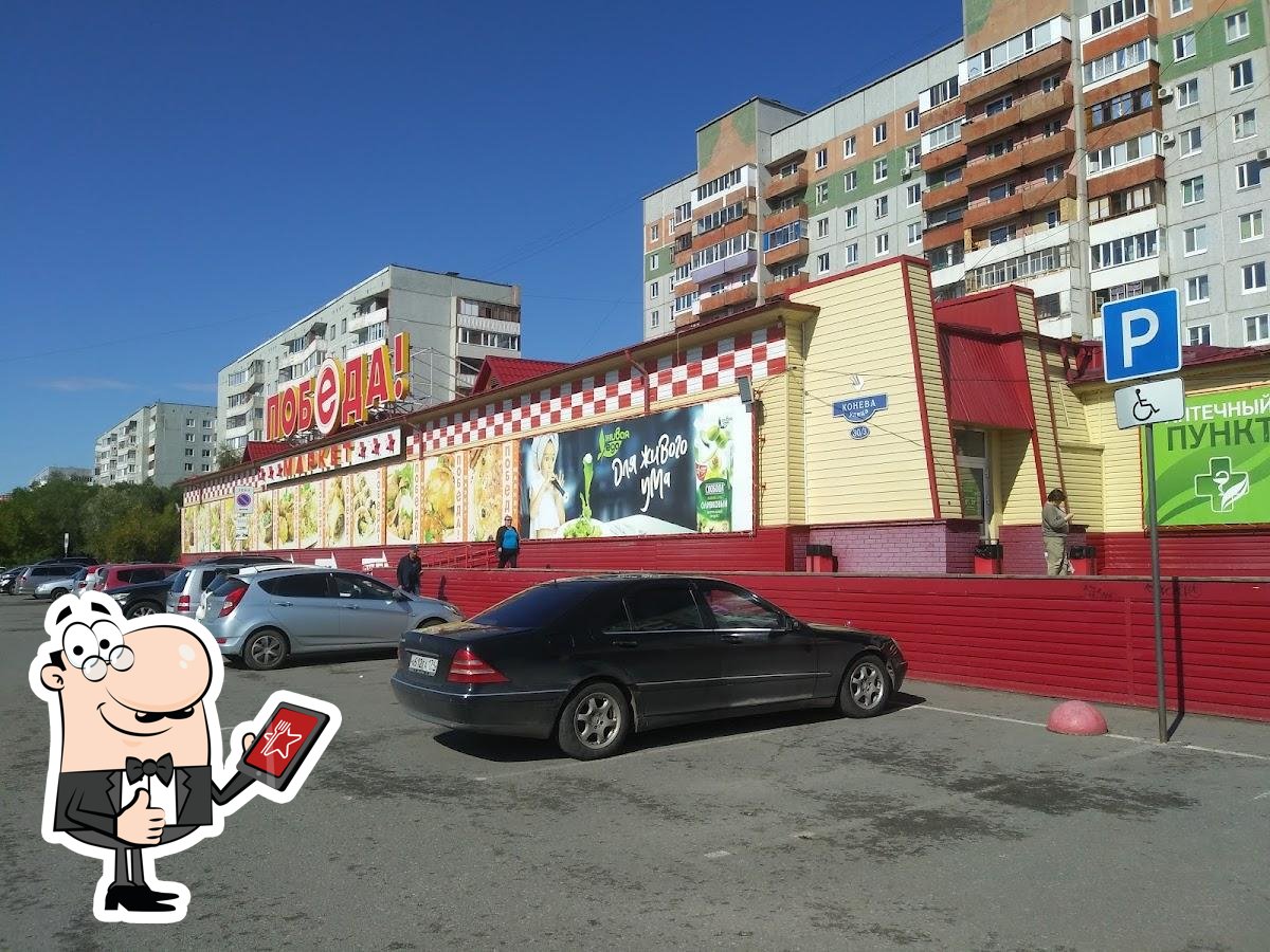 Фото с Google