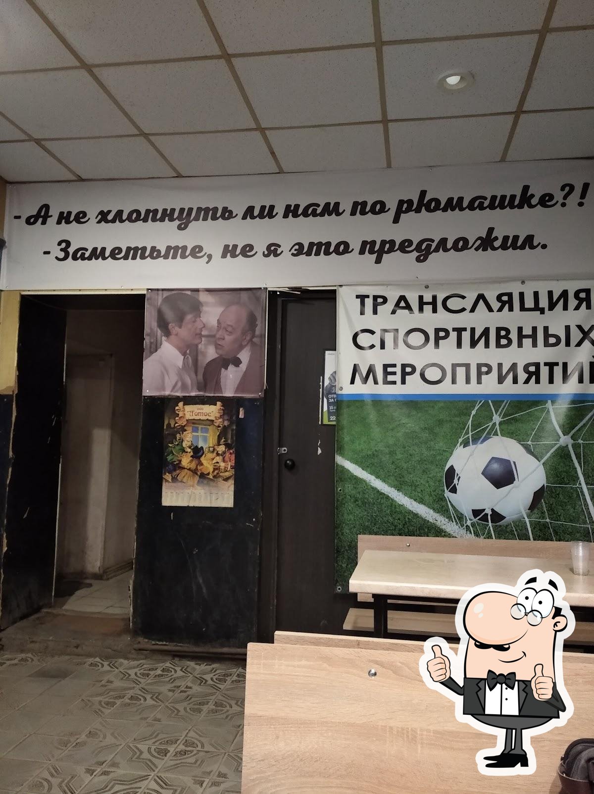 Фото с Google