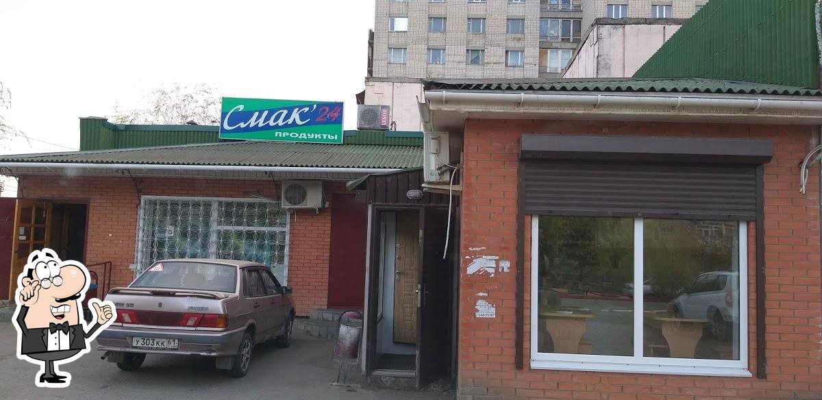 Фото с Google
