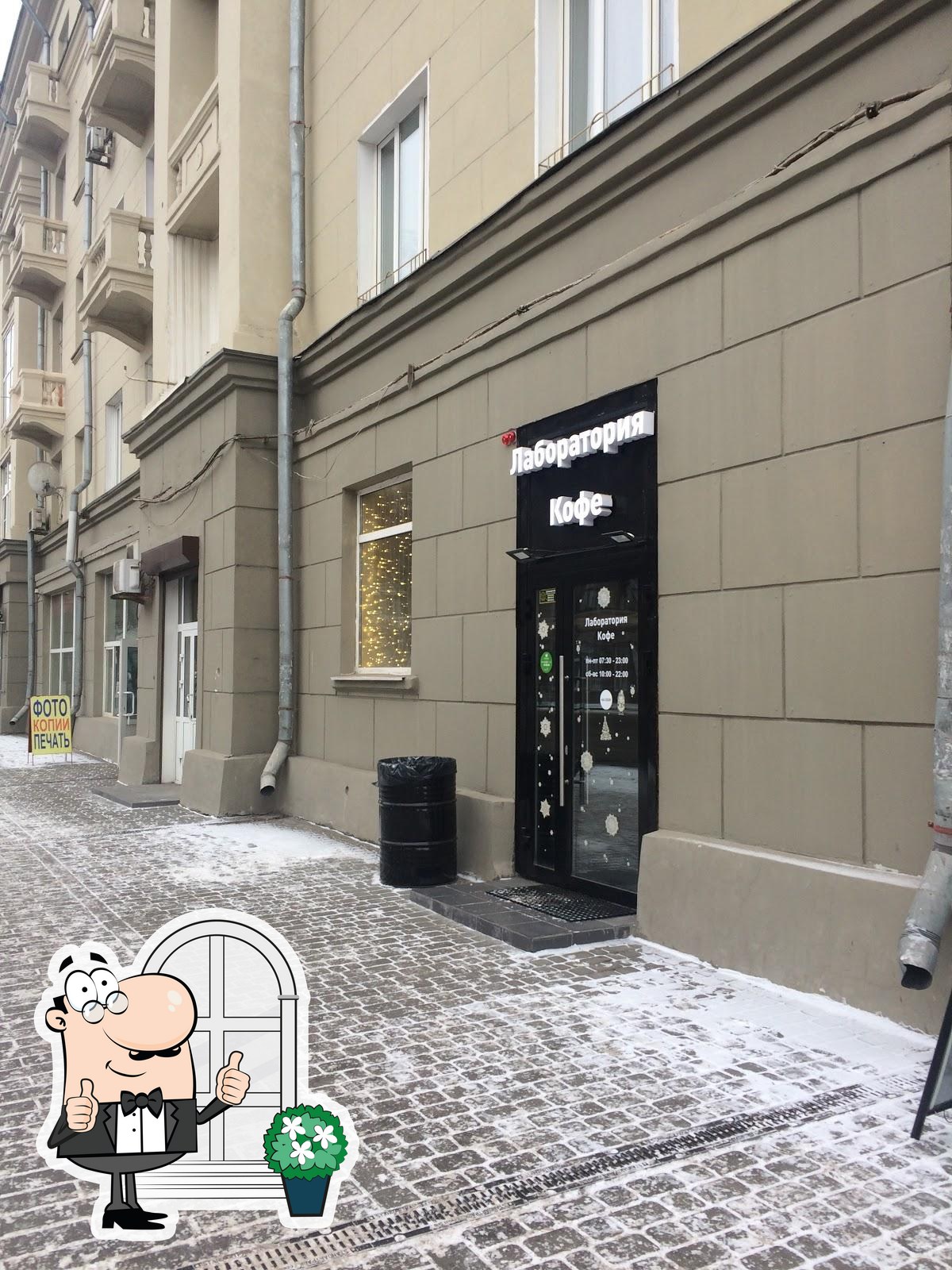 Фото с Google