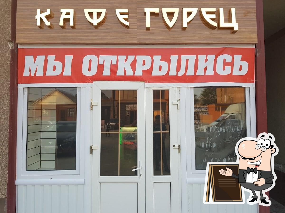 Фото с Google