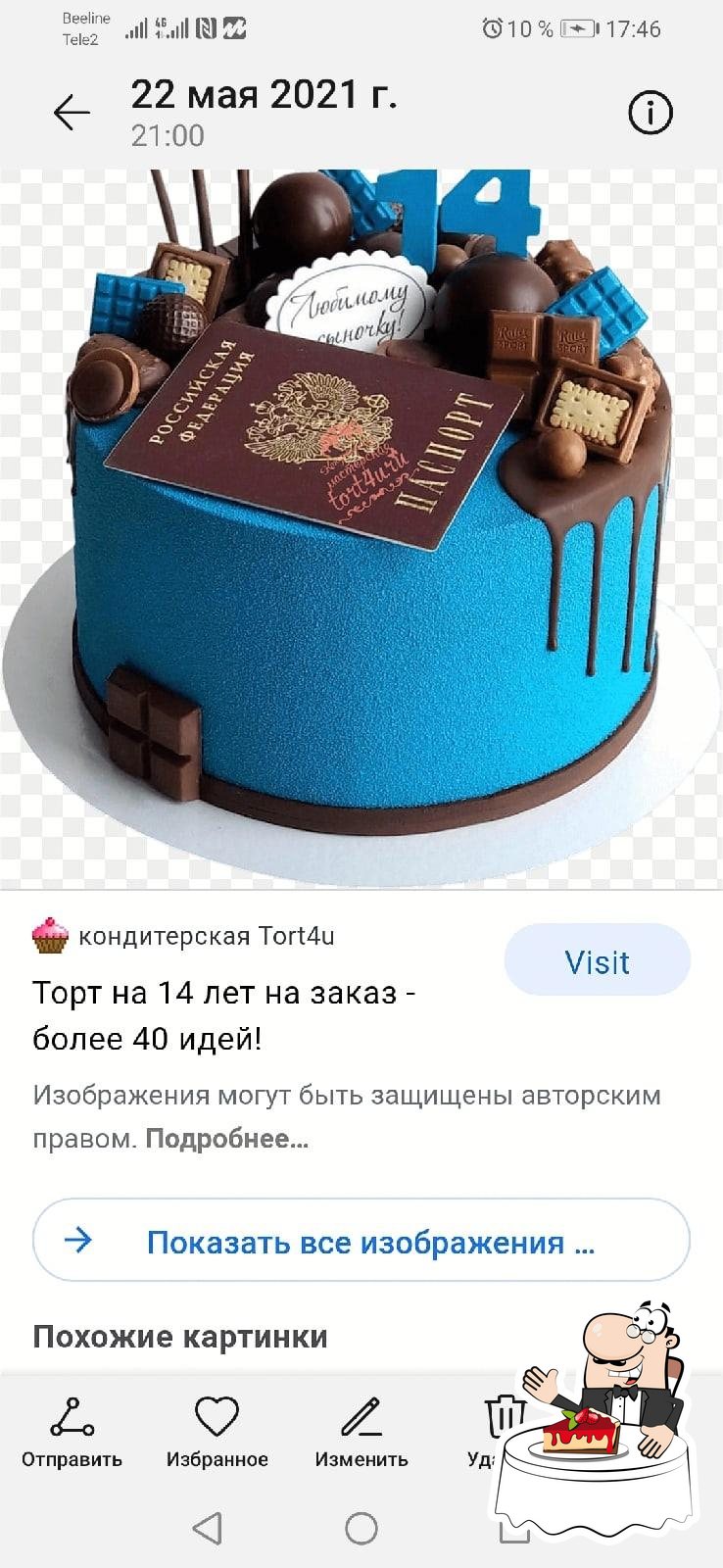Фото с Restaurant Guru