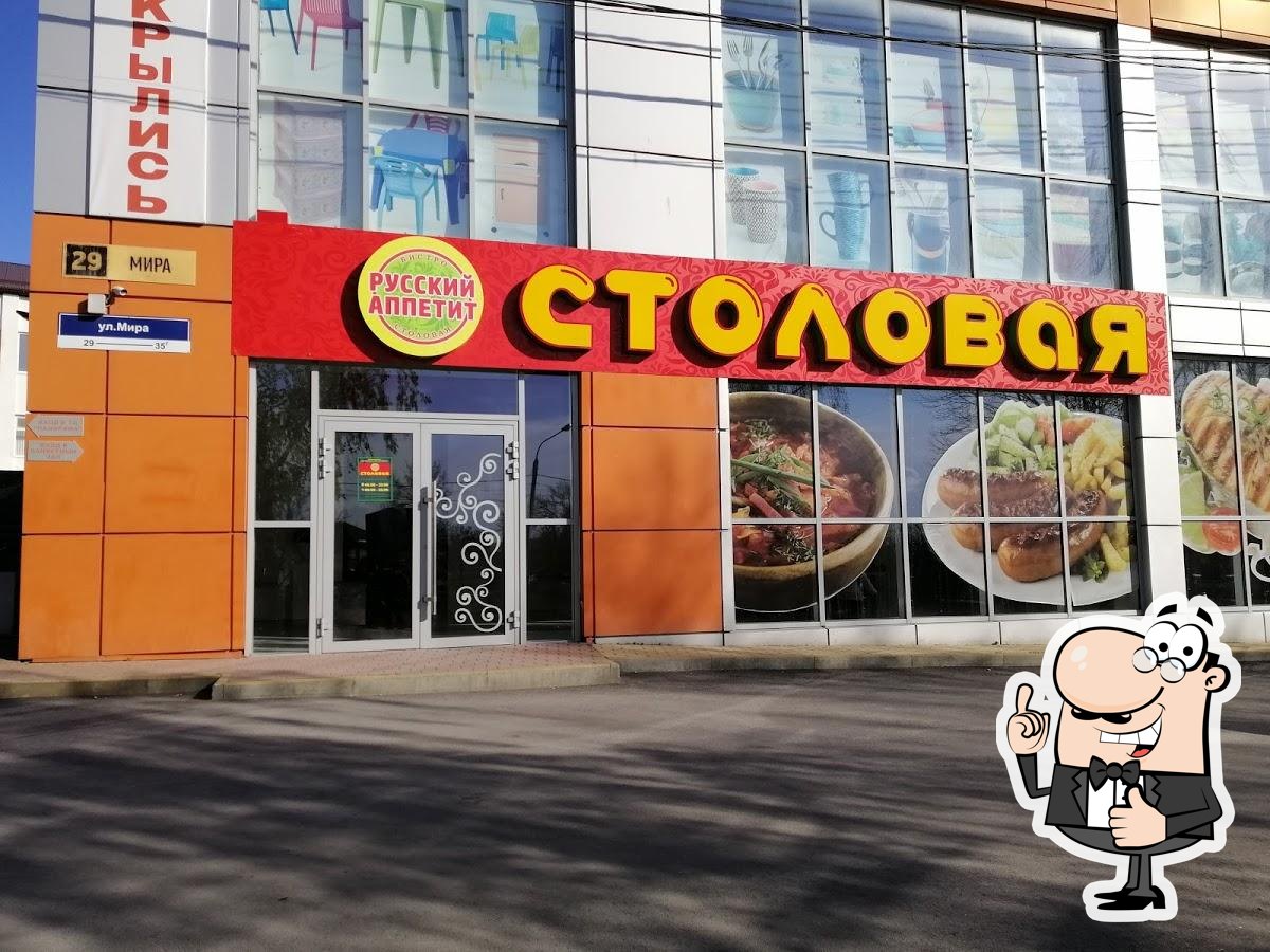Фото с Google