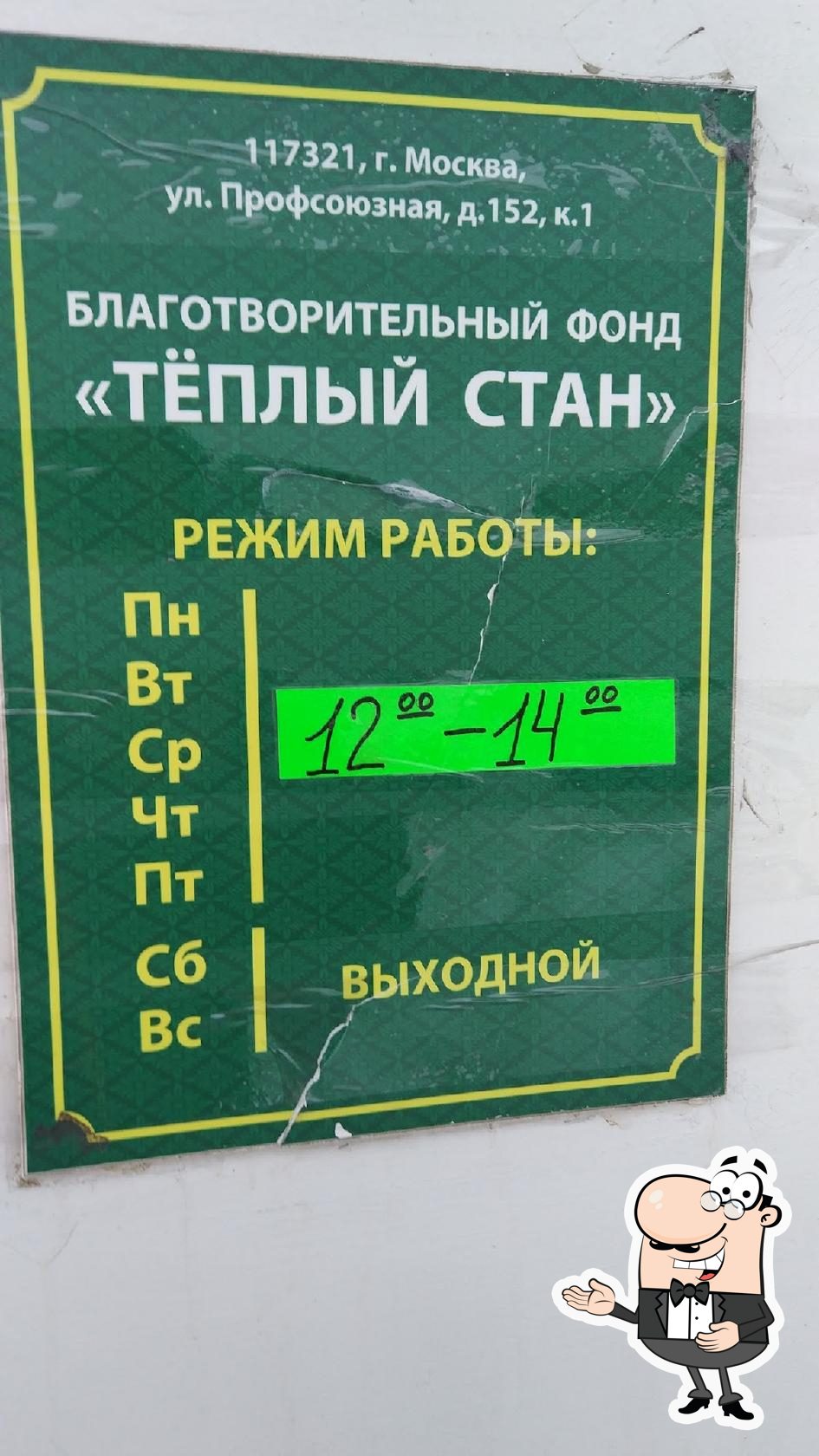 Фото с Google