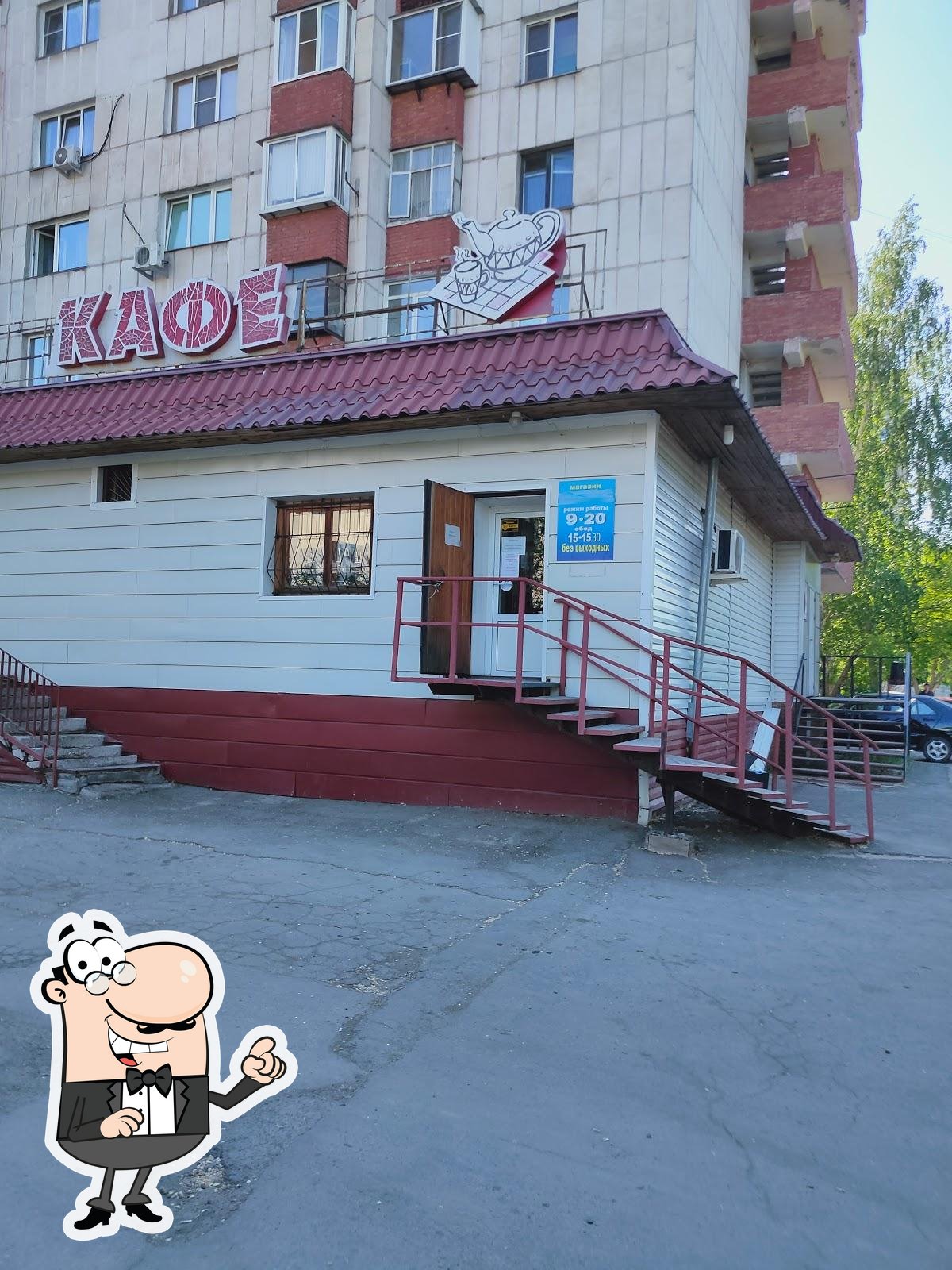 Фото с Google