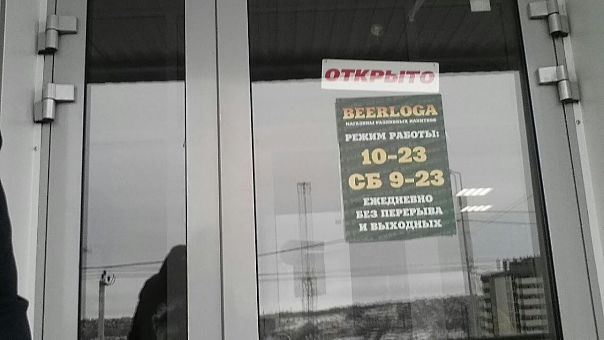 Фото с Google