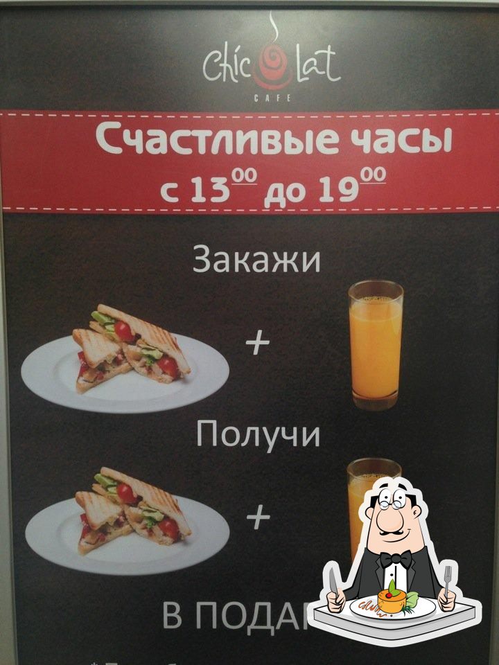 Фото с Foursquare