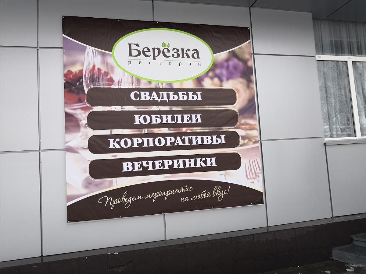 Фото с Google
