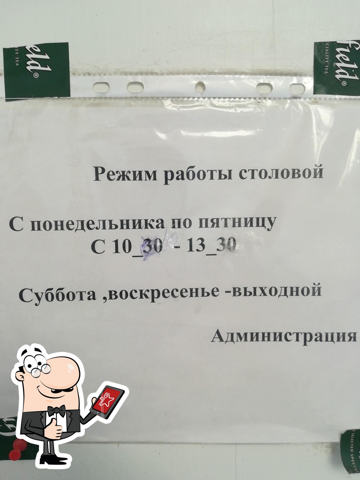 Фото с Google