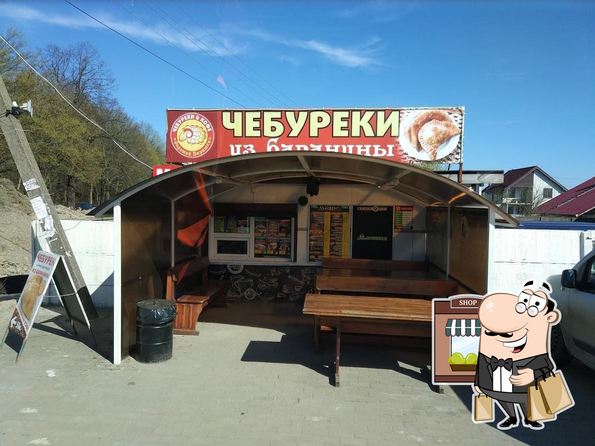 Фото с Google