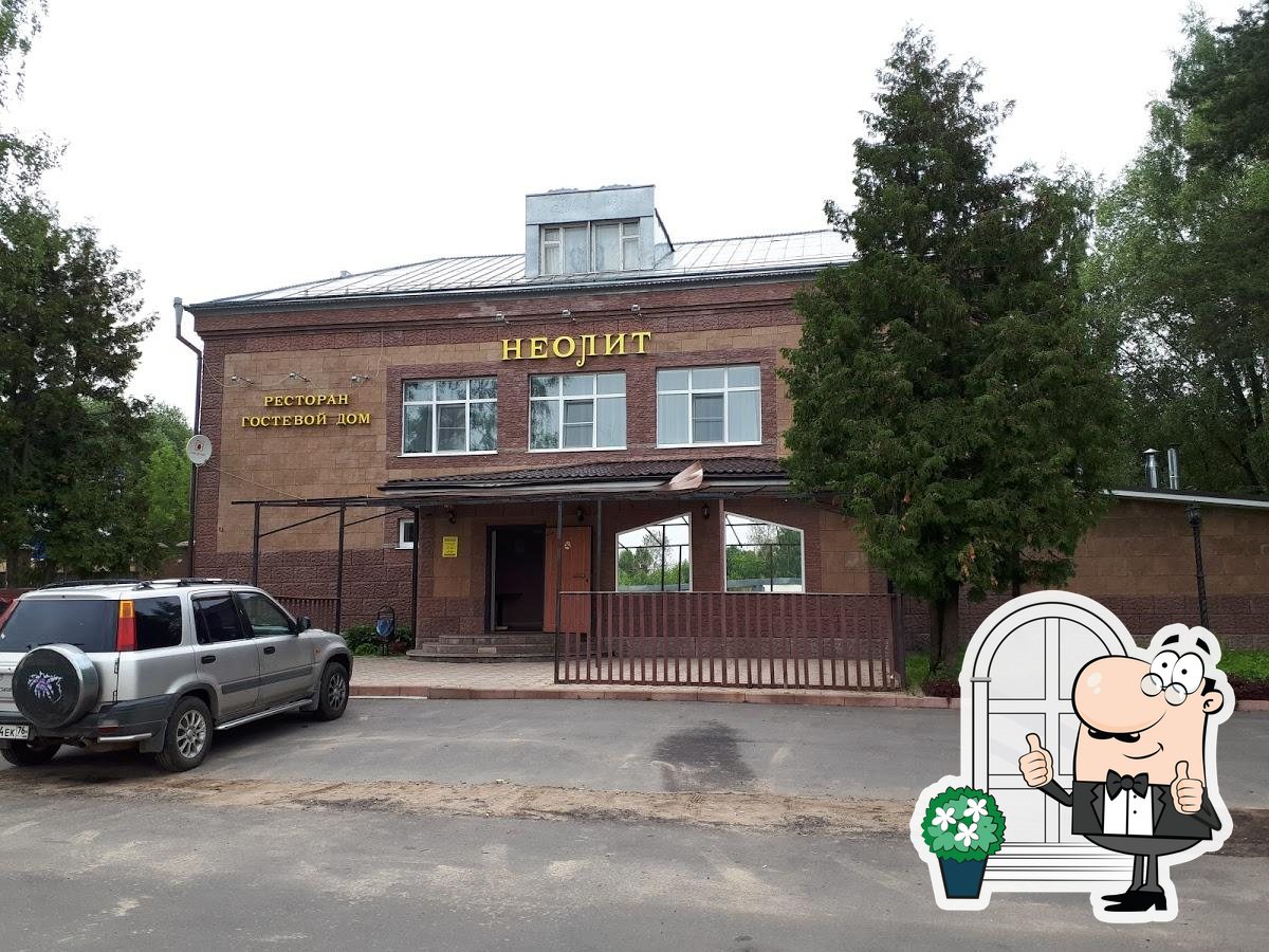 Фото с Google