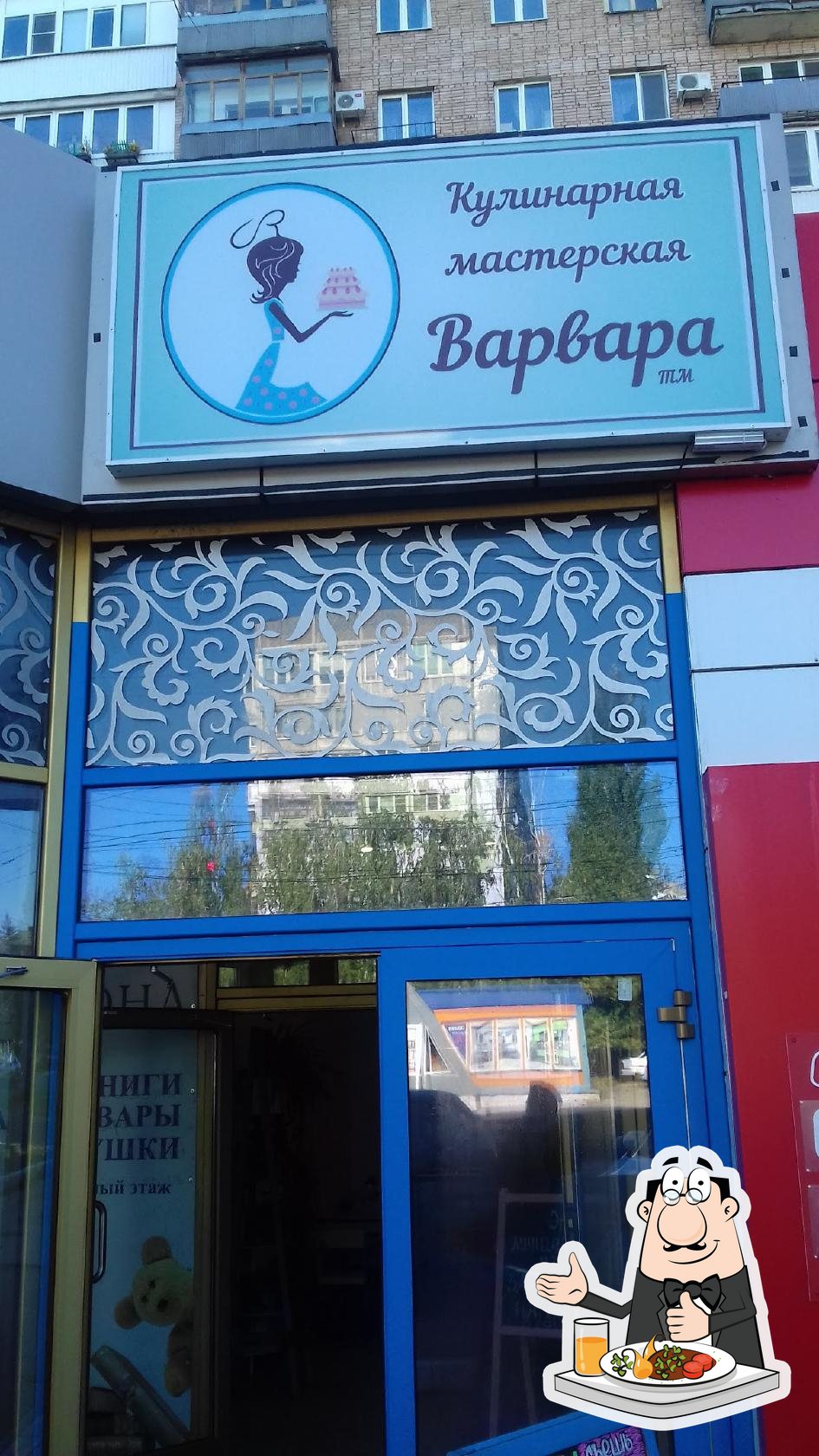 Фото с Google