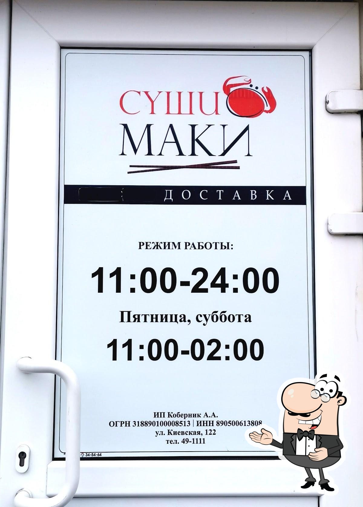 Фото с Google