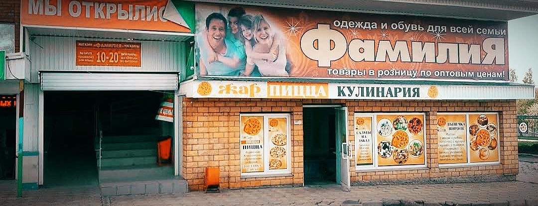 Фото с Google