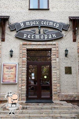 Фото с Google