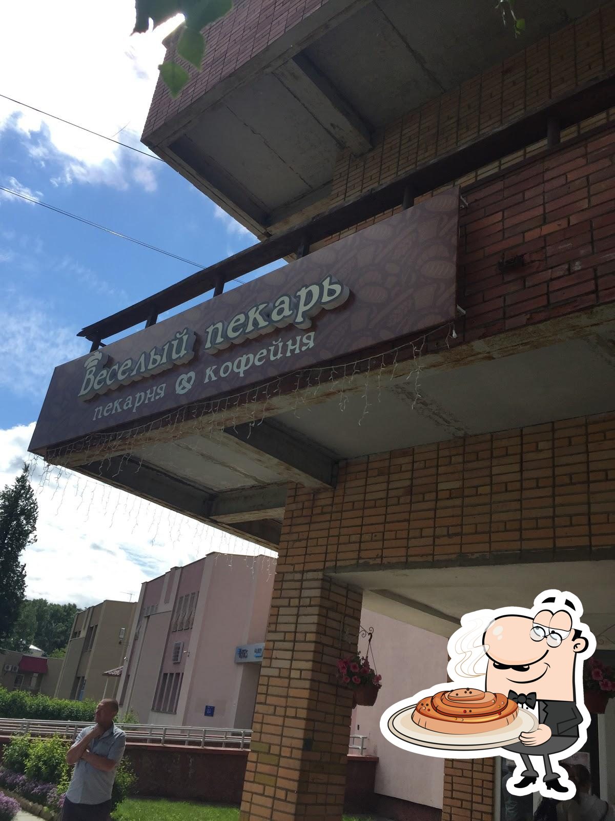 Фото с Google