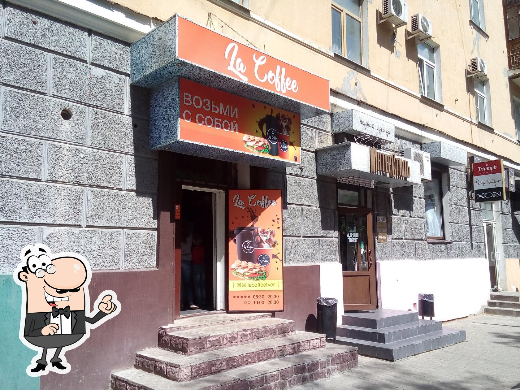 Фото с Foursquare