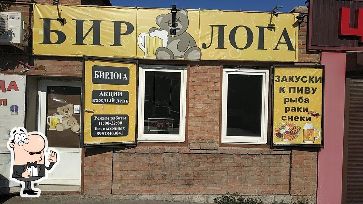 Фото с Google