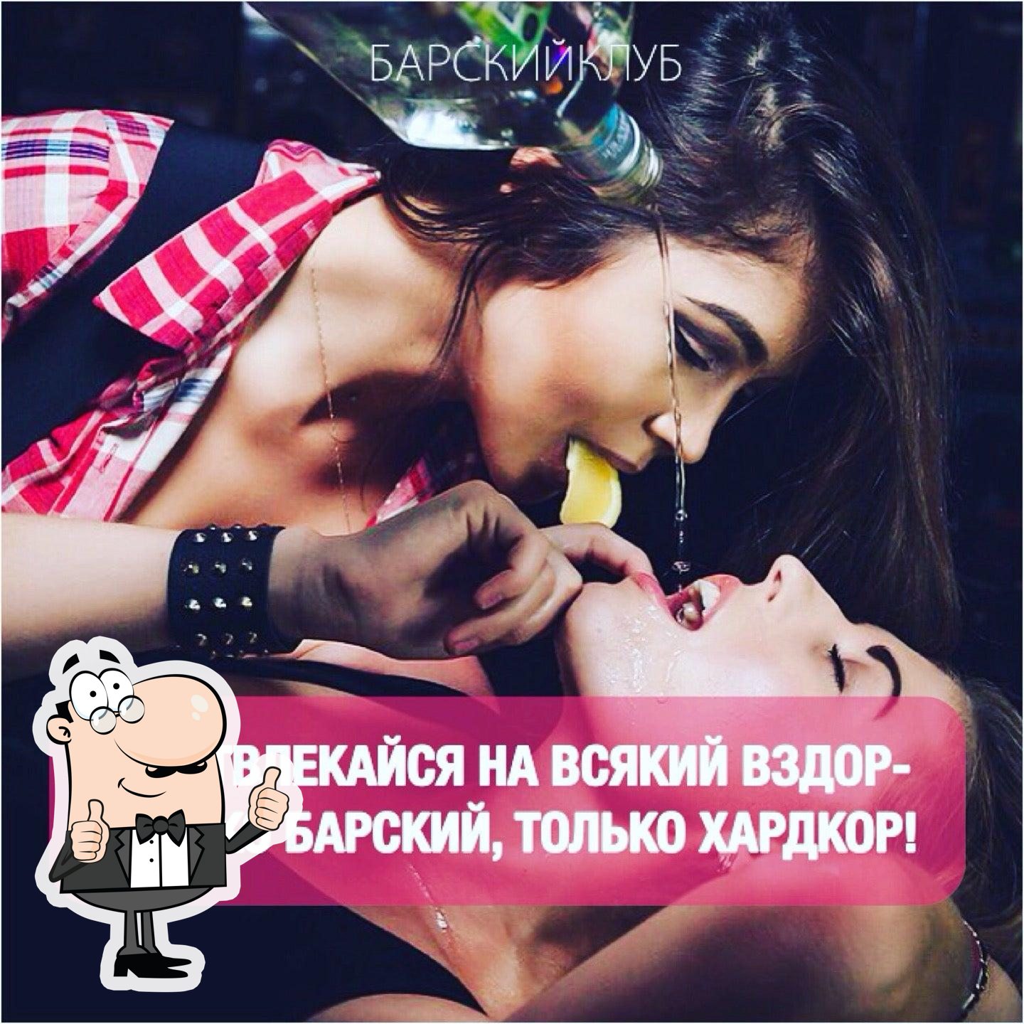 Фото с Foursquare