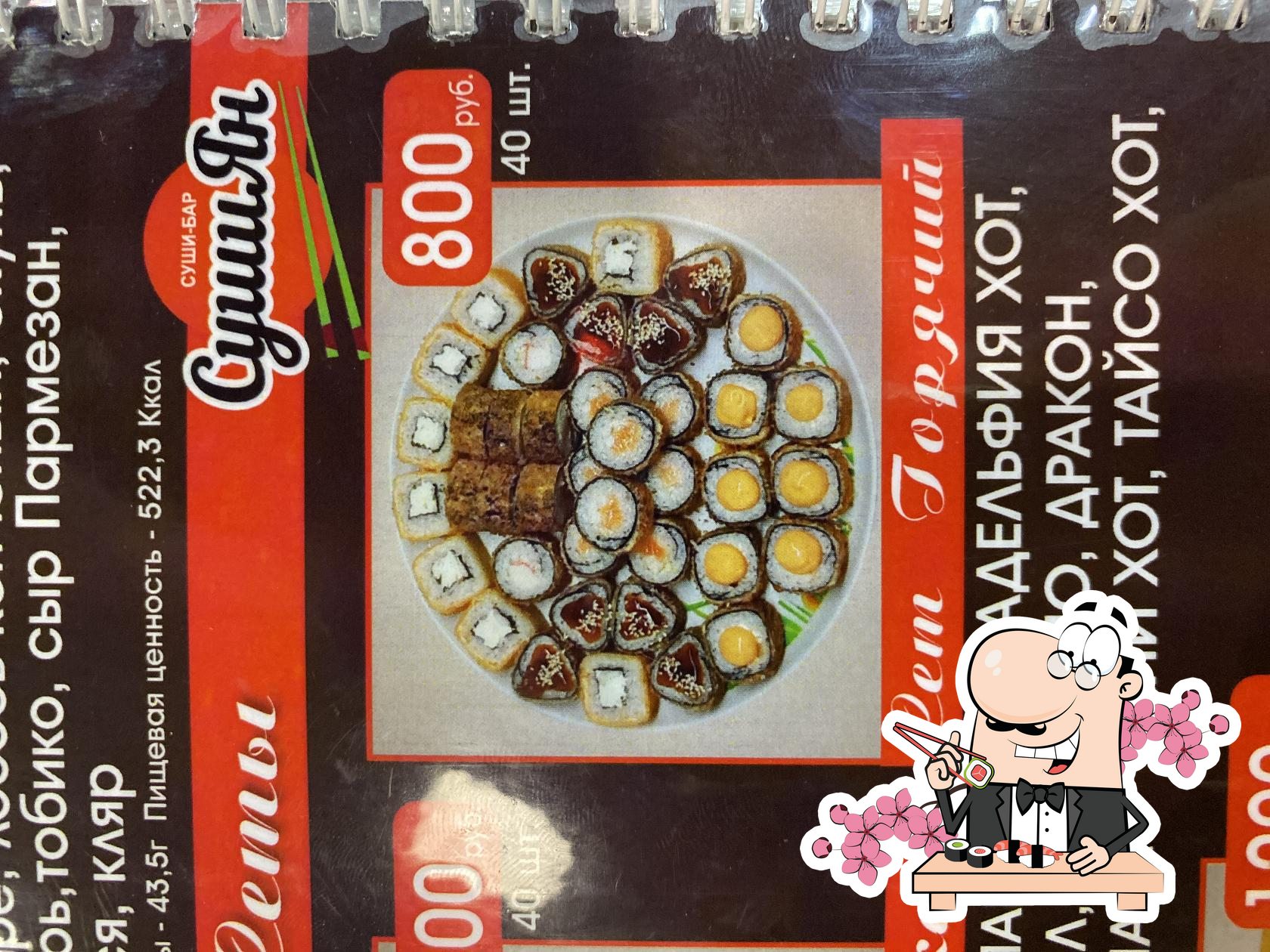 Фото с Restaurant Guru