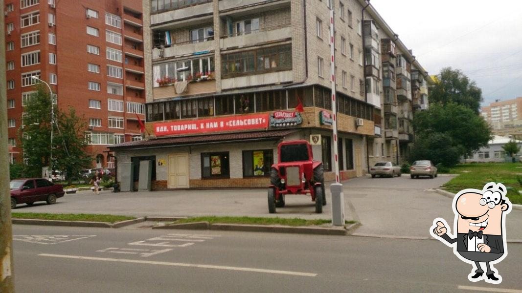 Фото с Foursquare