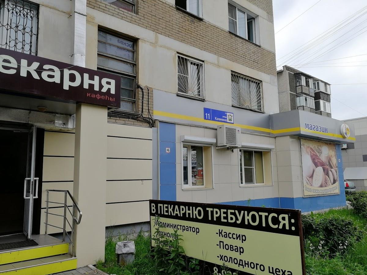 Фото с Google