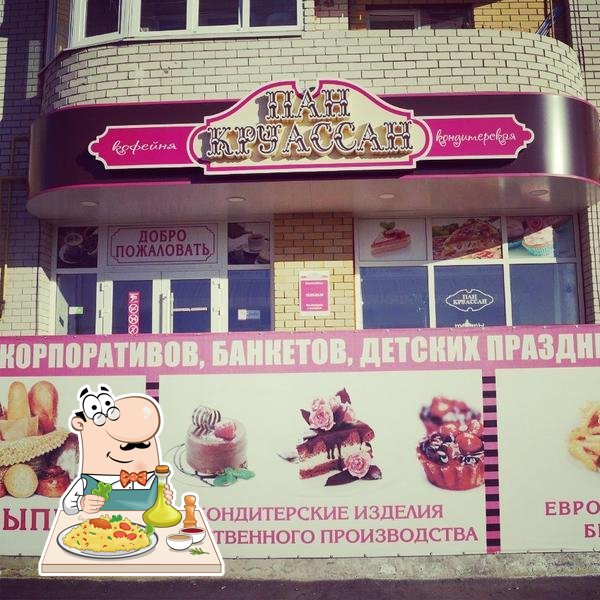 Фото с Foursquare